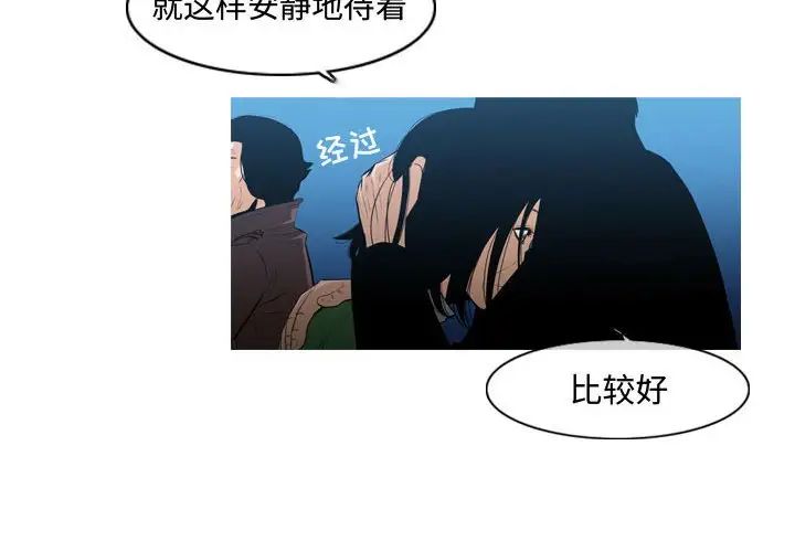 恶劣时代第22话