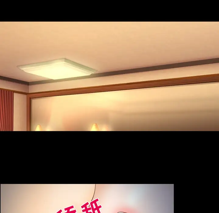 雪花第13话