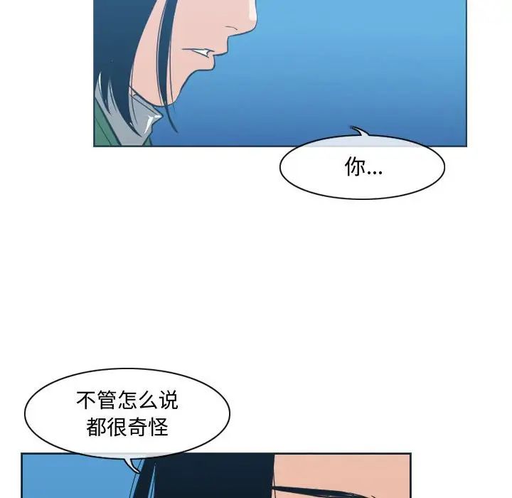 恶劣时代第22话