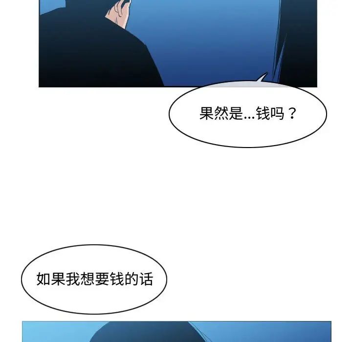 恶劣时代第22话