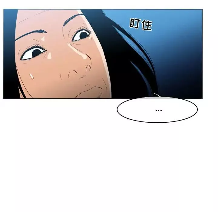 惡劣時代第22話