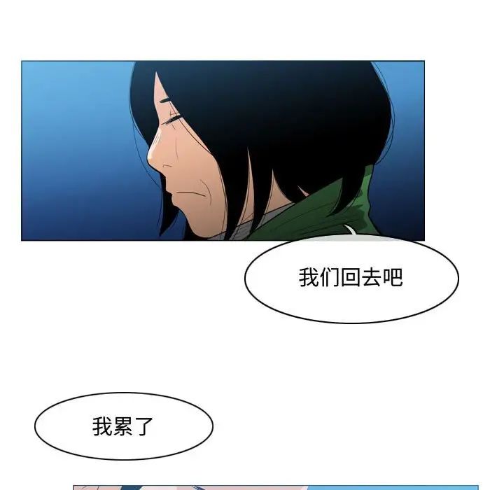 恶劣时代第22话
