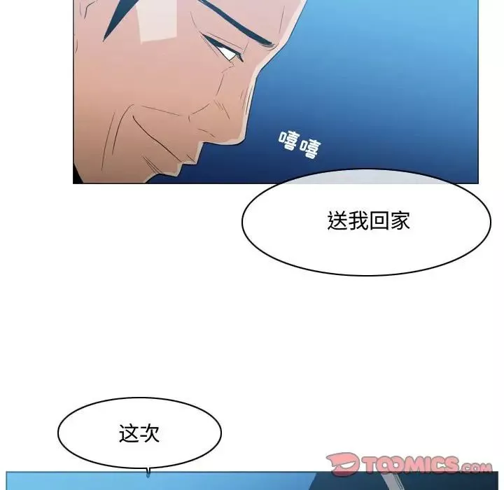 惡劣時代第22話