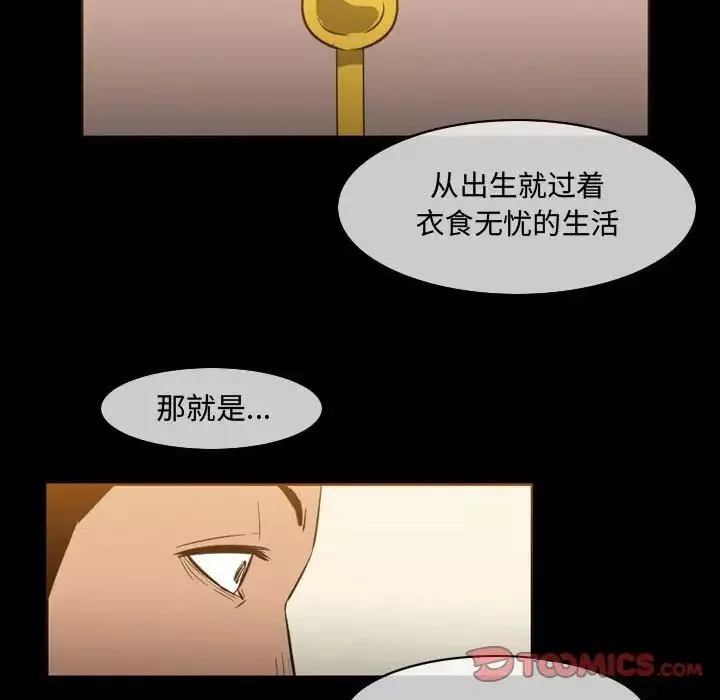 惡劣時代第22話