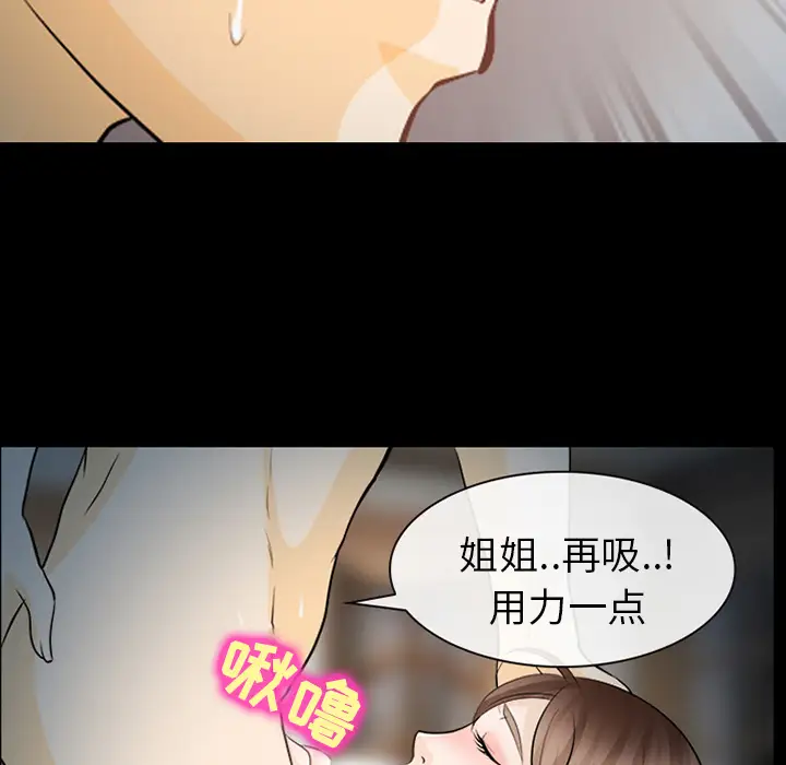 雪花第13话
