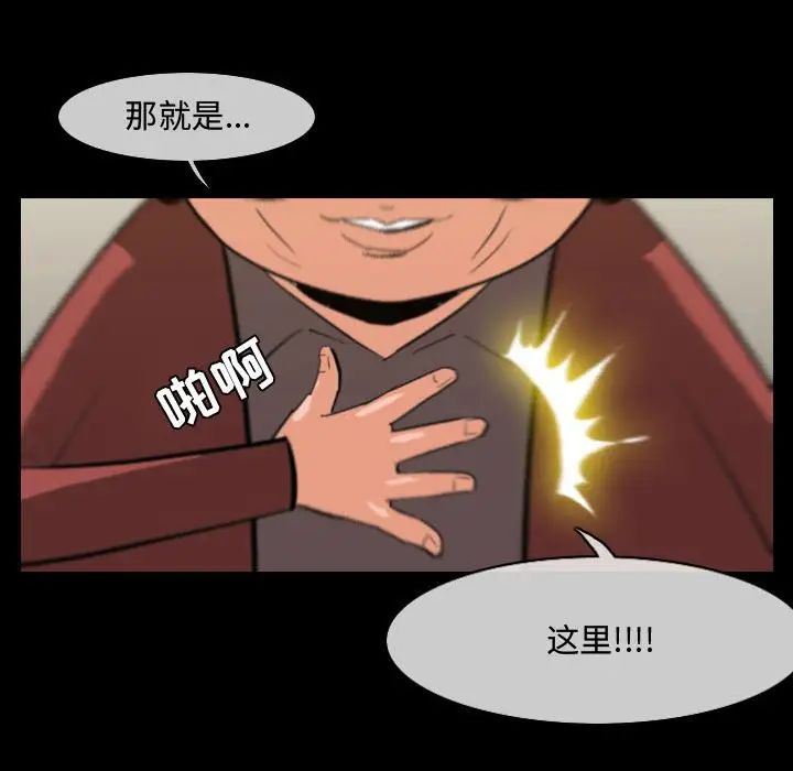 恶劣时代第22话