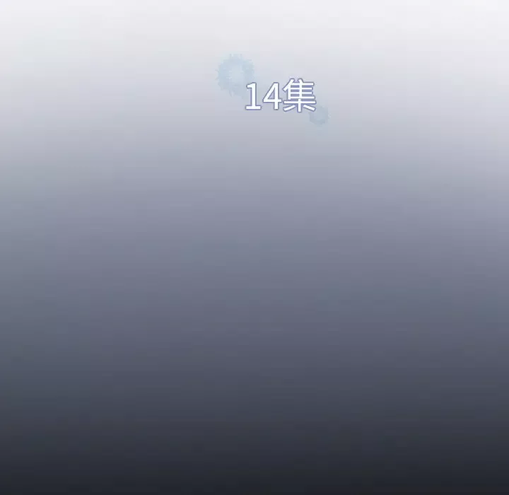 雪花第14话