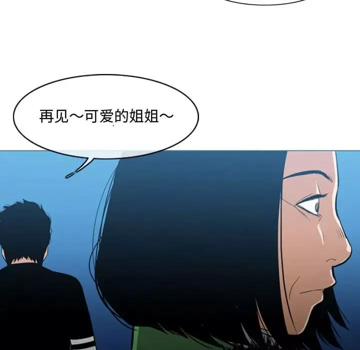 惡劣時代第22話