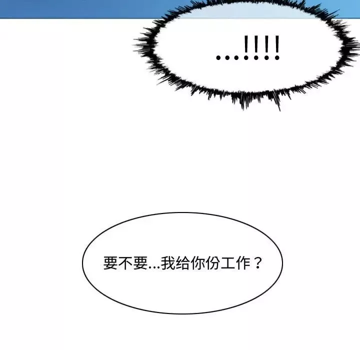 惡劣時代第22話