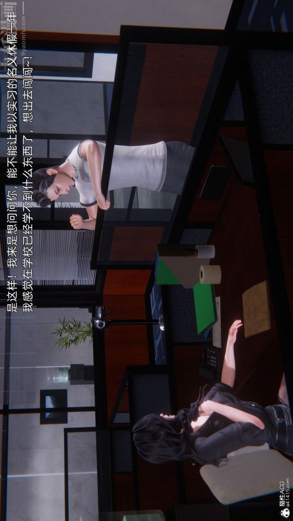 [3D]封我为尊第一季第10章-01话