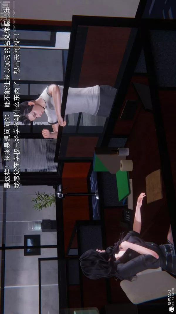 [3D]封我為尊第一季第10章-01話