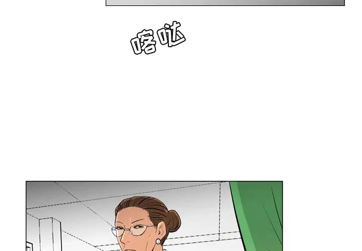 恶劣时代第23话