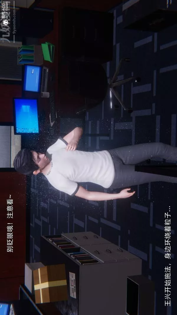 [3D]封我為尊第一季第10章-02話