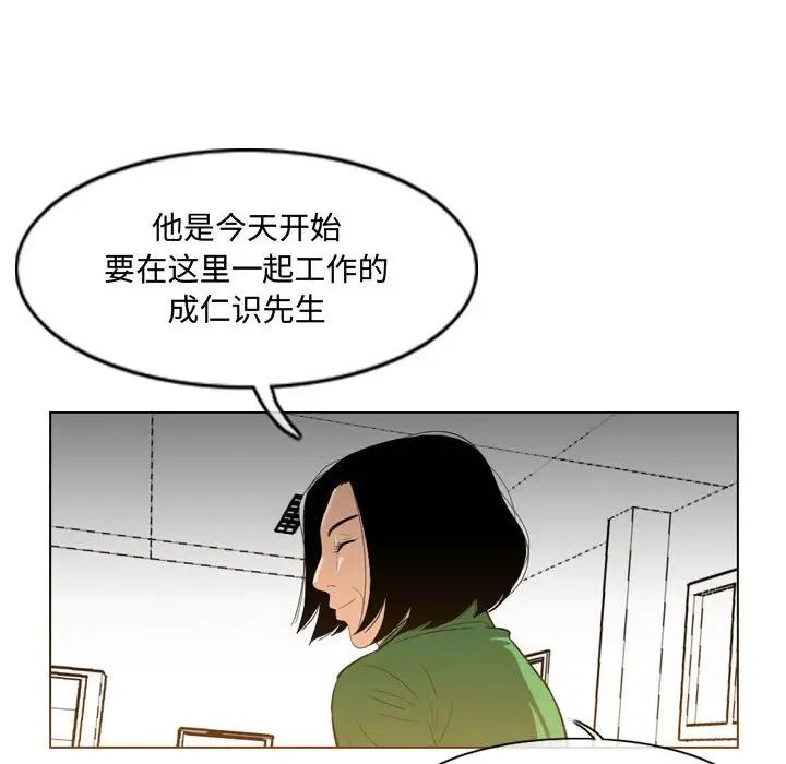 恶劣时代第23话