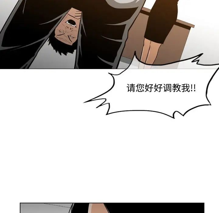 惡劣時代第23話