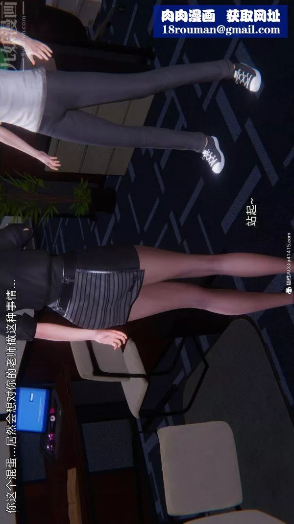 [3D]封我為尊第一季第10章-02話