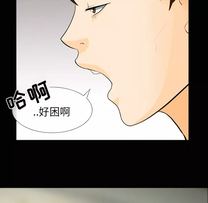 雪花第14话