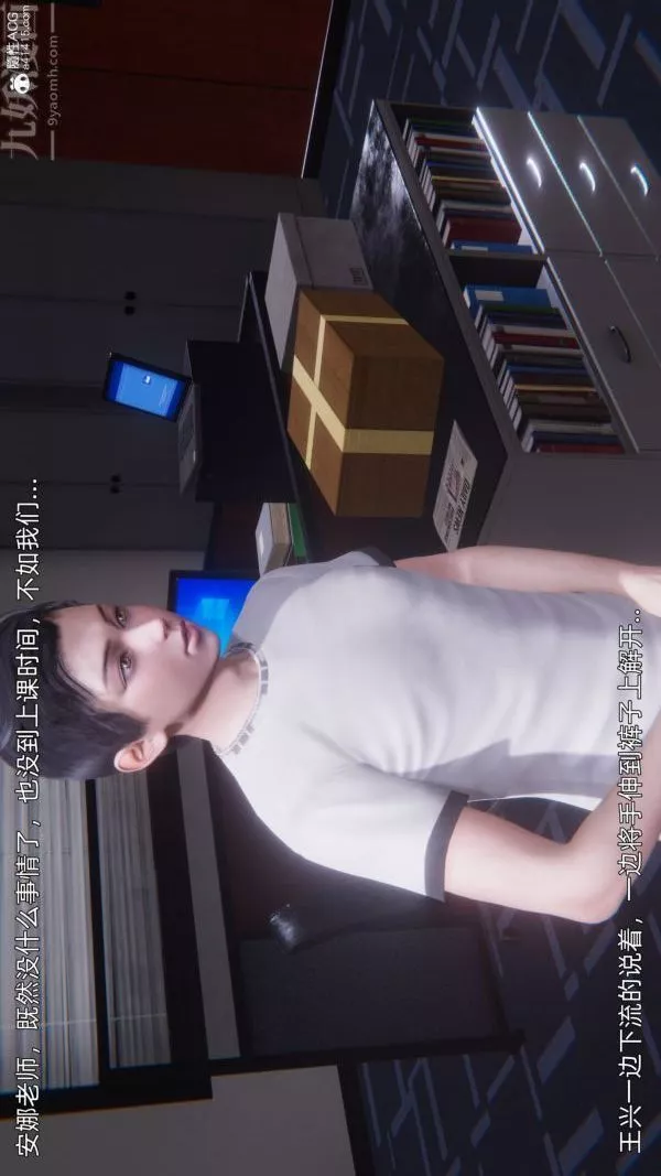 [3D]封我為尊第一季第10章-02話