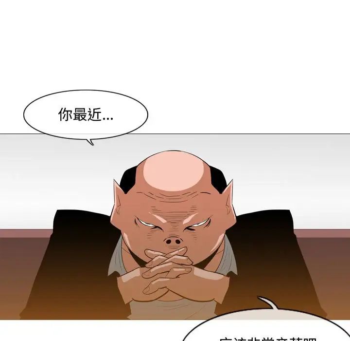 惡劣時代第23話