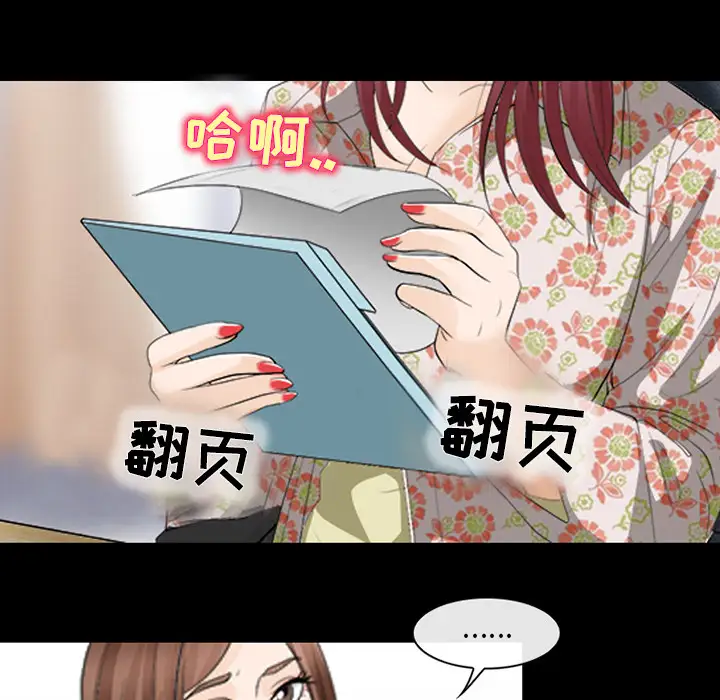 雪花第14话