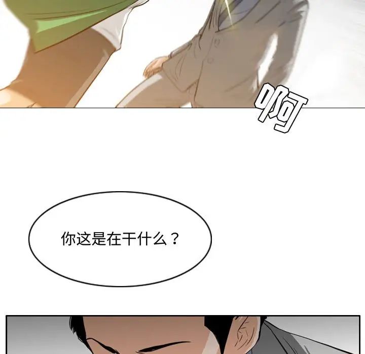 恶劣时代第23话