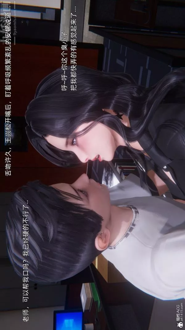 [3D]封我為尊第一季第10章-03話