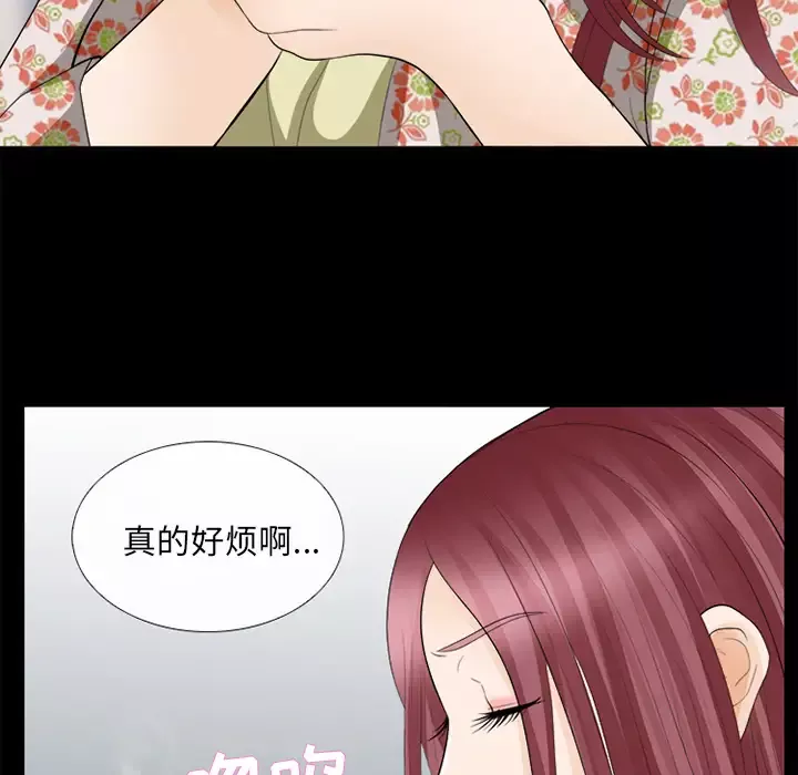 雪花第14话