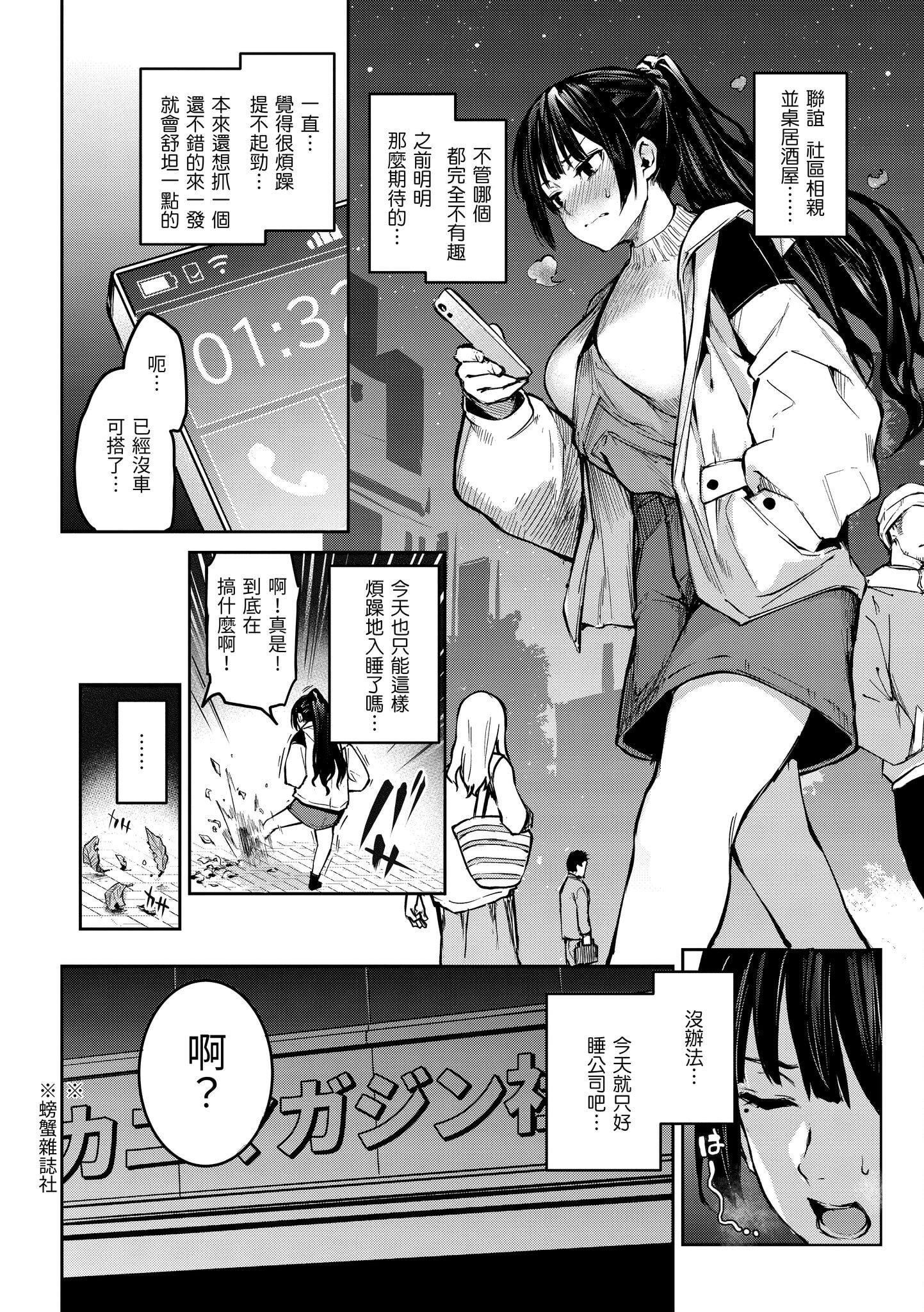 [みちきんぐ]アザトメイキング[無修正][みちきんぐ]アザトメイキング[無修正]