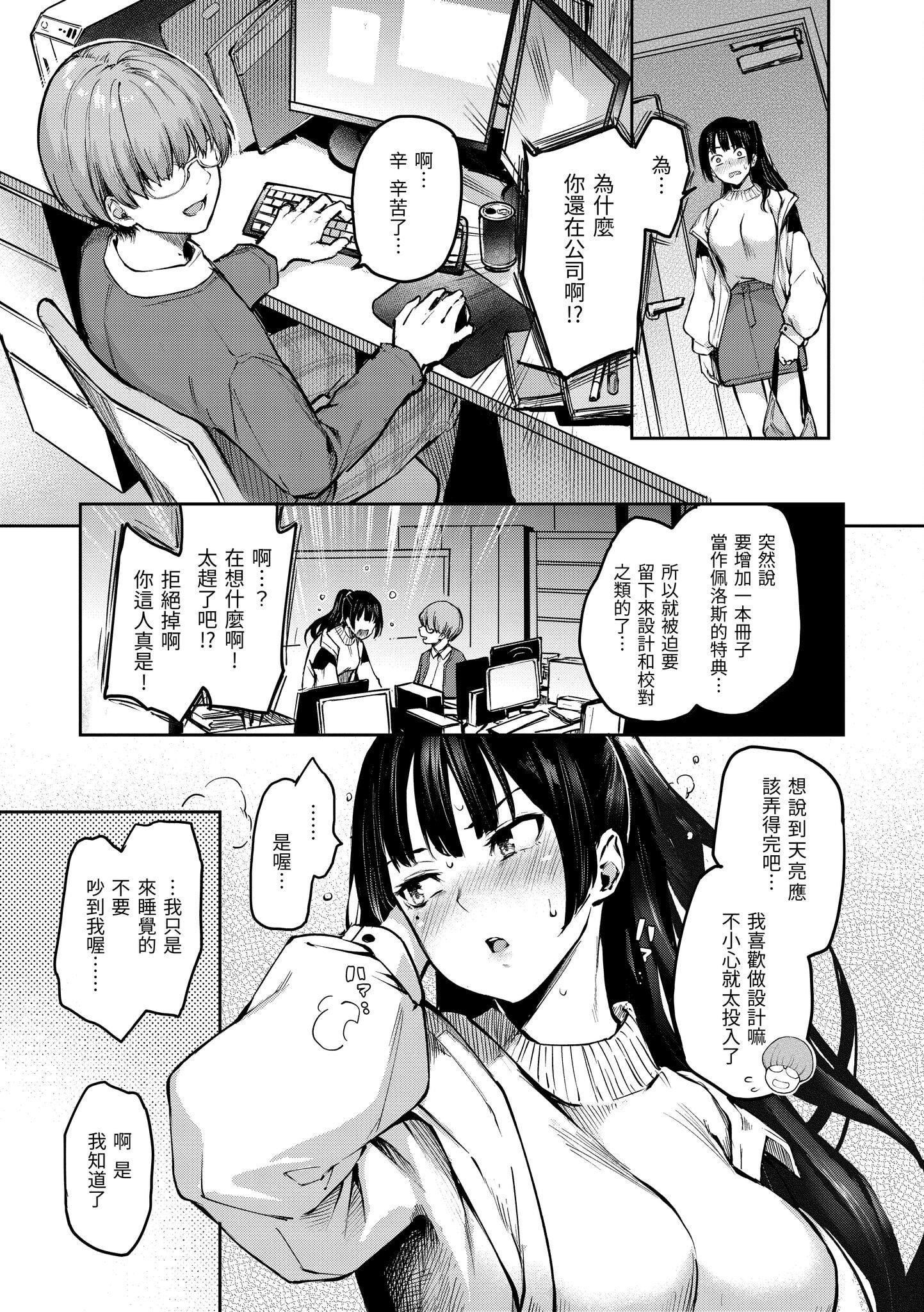 [みちきんぐ]アザトメイキング[無修正][みちきんぐ]アザトメイキング[無修正]