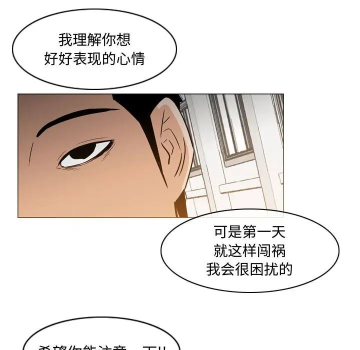 恶劣时代第23话