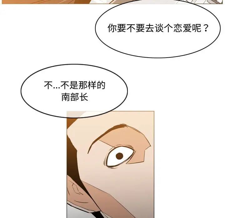 恶劣时代第23话