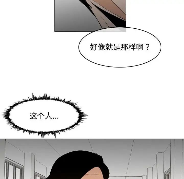 恶劣时代第23话