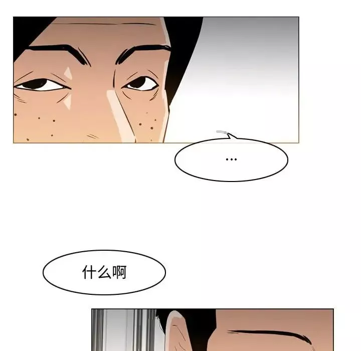 惡劣時代第23話