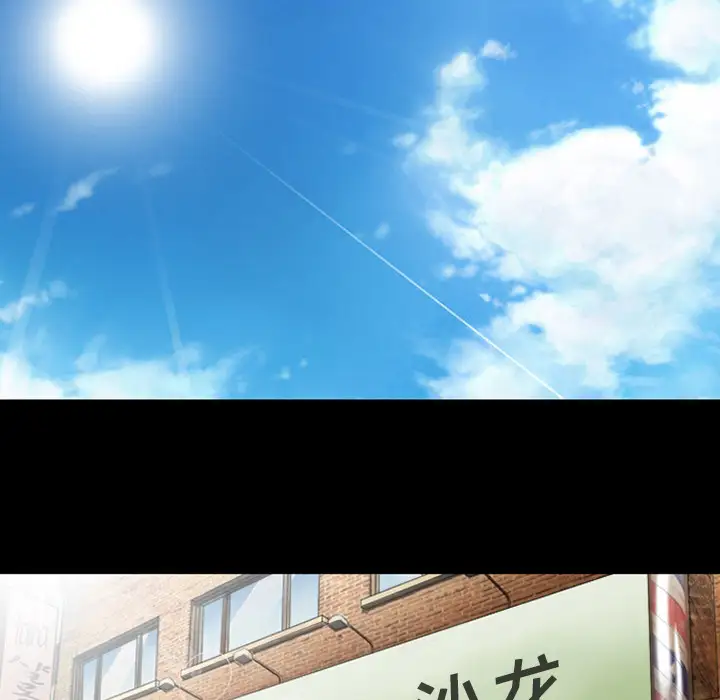 雪花第15话