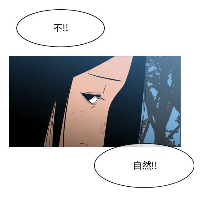 恶劣时代第24话