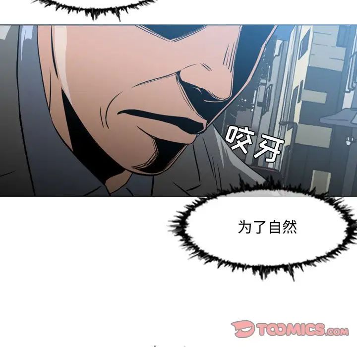 恶劣时代第24话