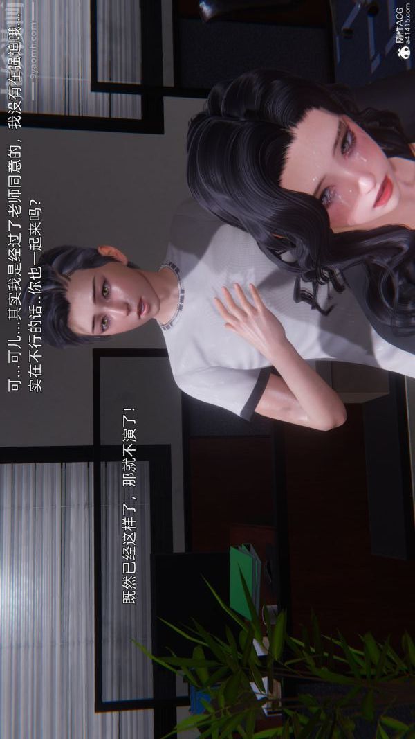 [3D]封我為尊第一季第10章-04話