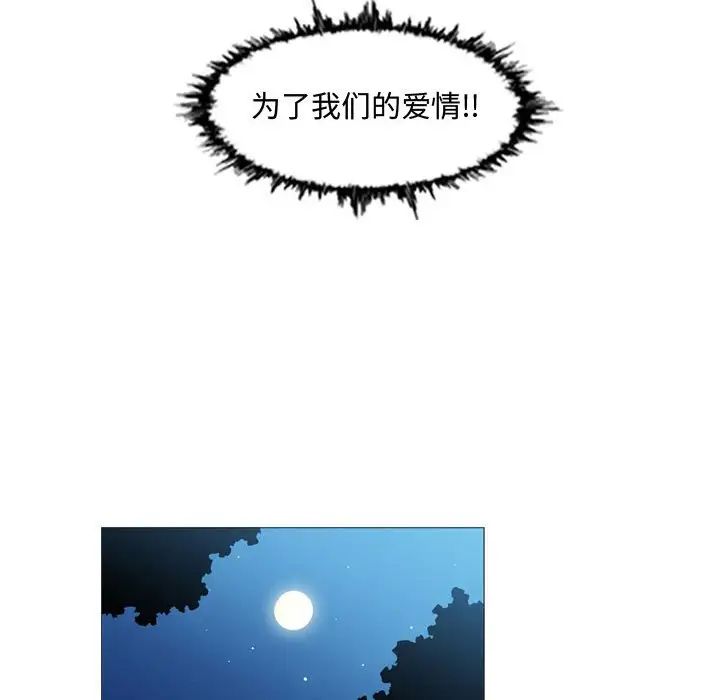 惡劣時代第24話