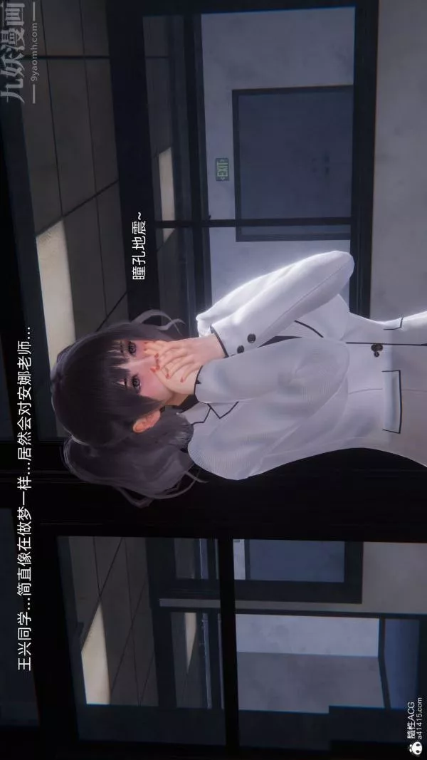 [3D]封我為尊第一季第10章-04話