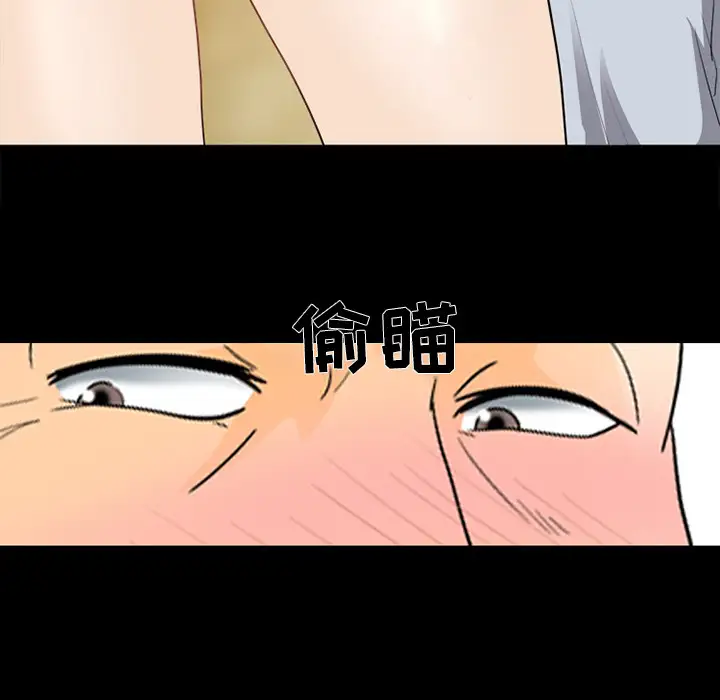 雪花第15话