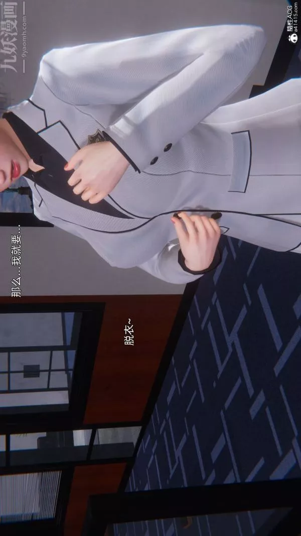 [3D]封我為尊第一季第10章-04話