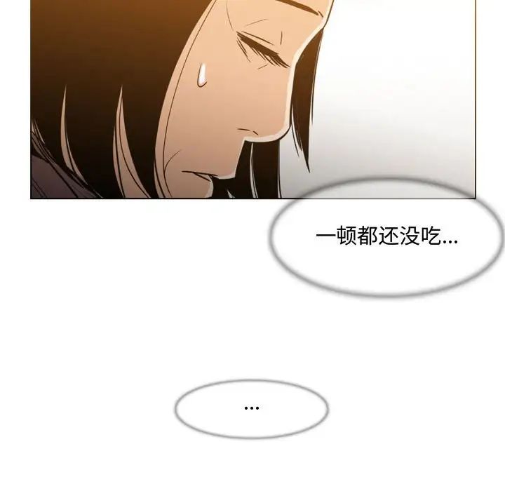 恶劣时代第24话