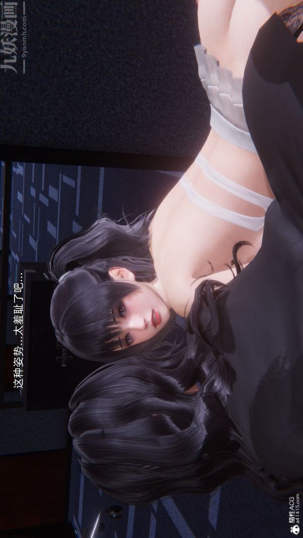 [3D]封我為尊第一季第10章-04話