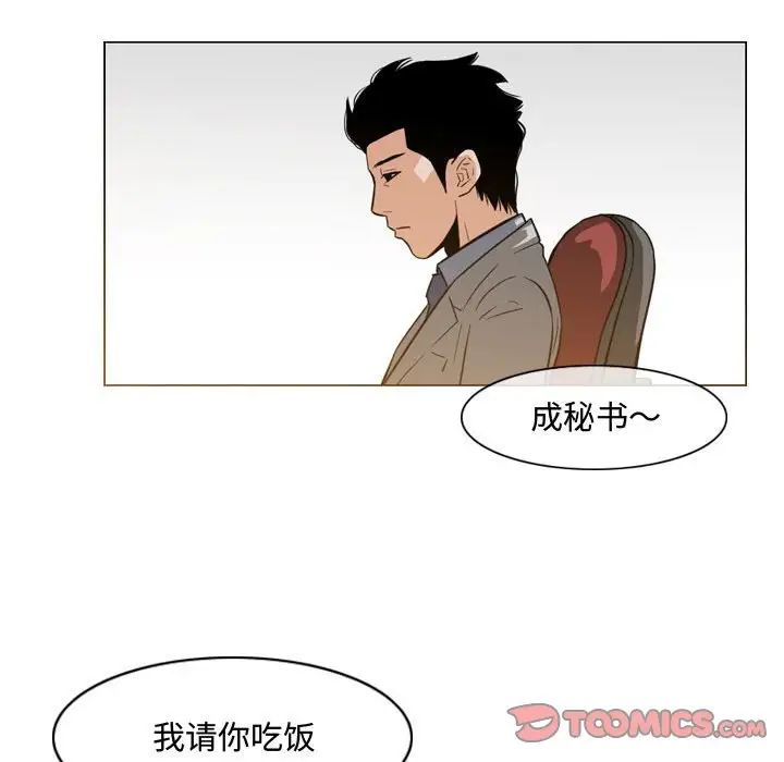恶劣时代第24话