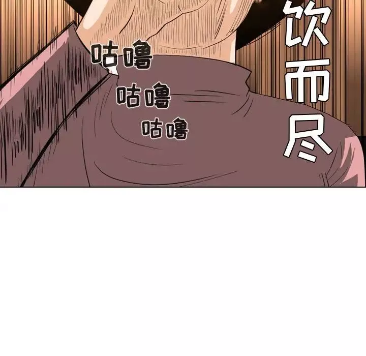 惡劣時代第24話