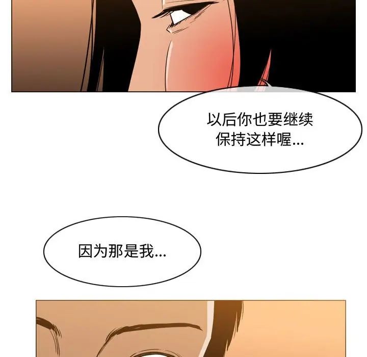 惡劣時代第24話