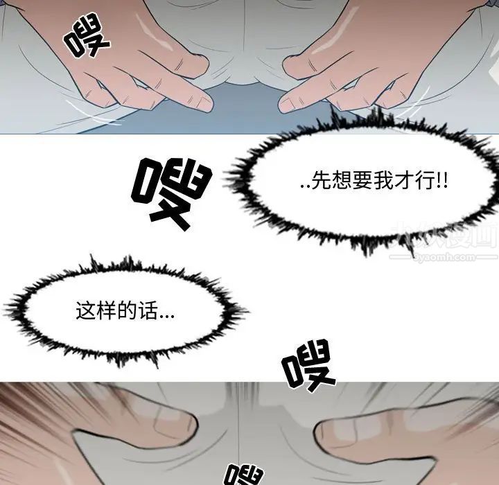 惡劣時代第24話