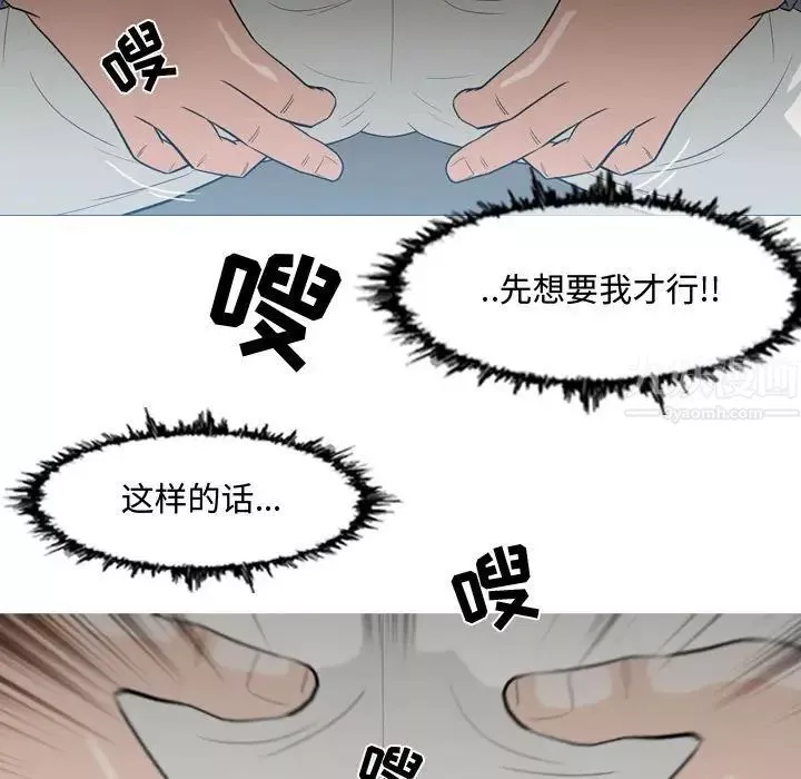 惡劣時代第24話