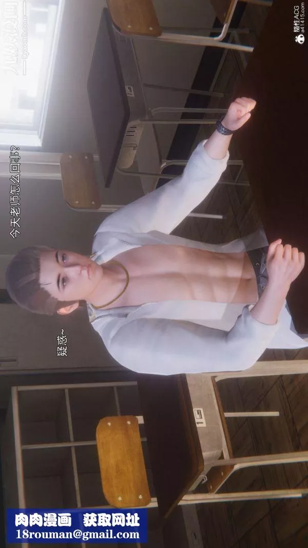 [3D]封我為尊第一季第10章-05話