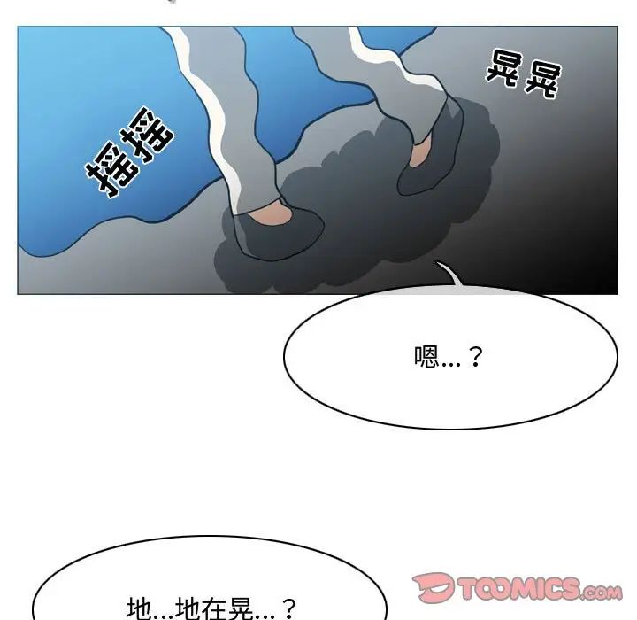 恶劣时代第24话